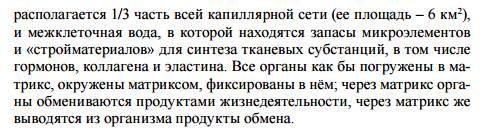 Рициниол