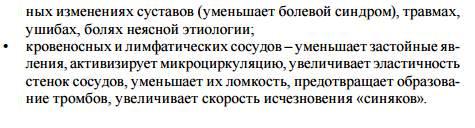 Рициниол