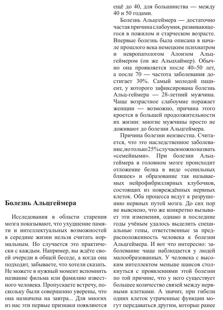 Арго