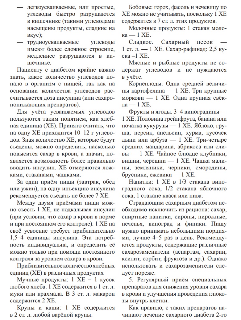 Арго