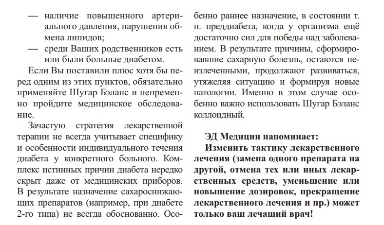 Арго