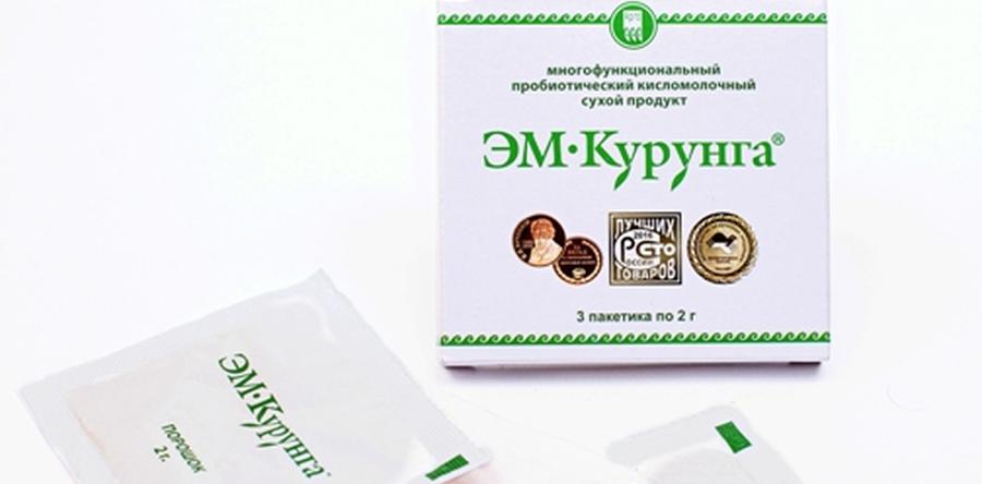 ЭМ-курунга