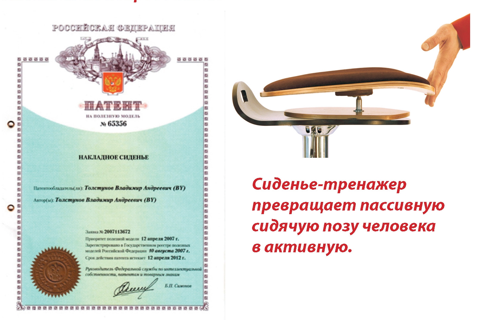 Арго
