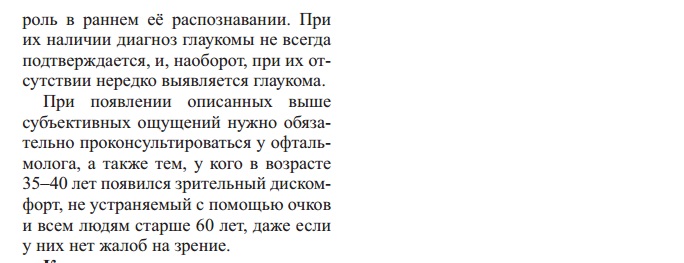 Арго