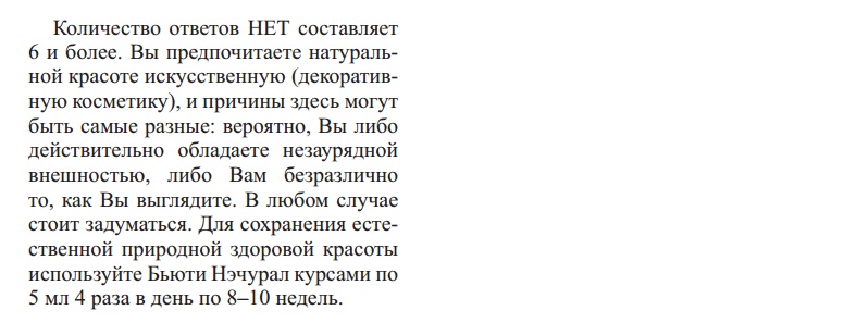Арго