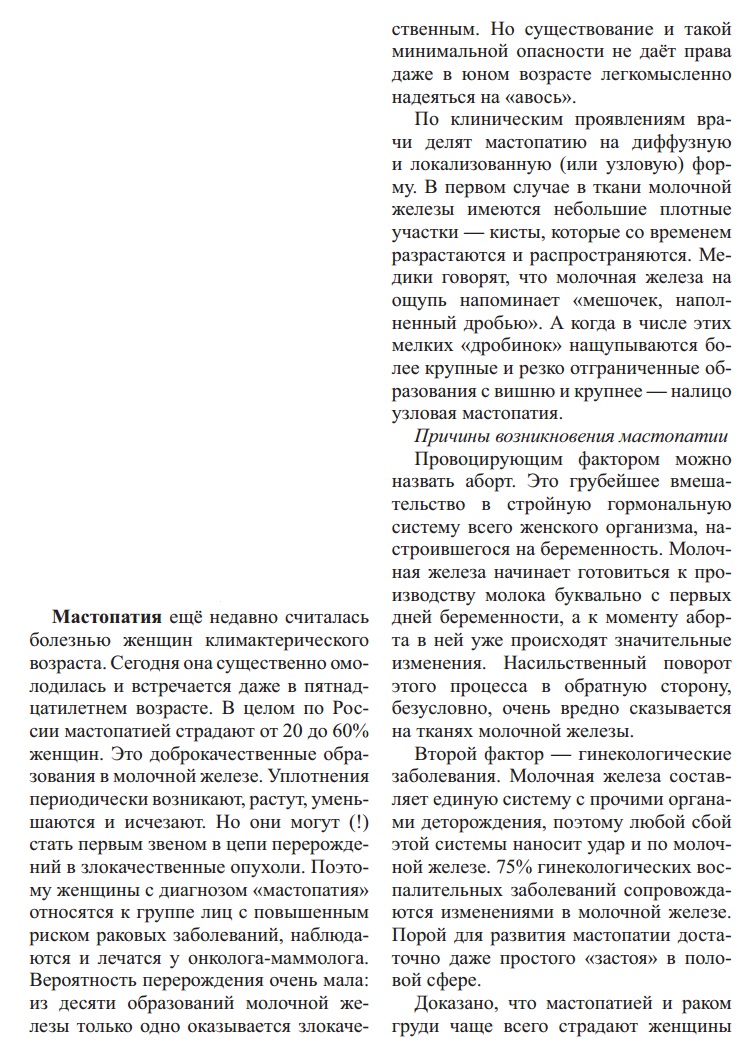Арго