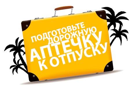 Арго