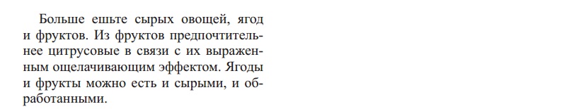 Арго