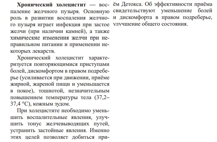 Арго