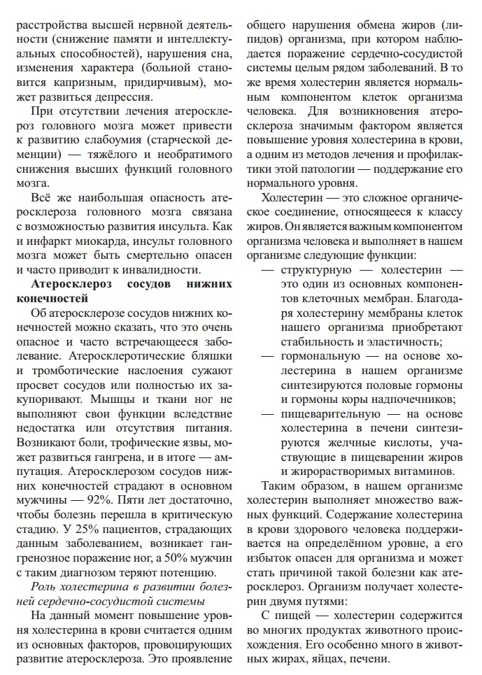ЭД Медицин