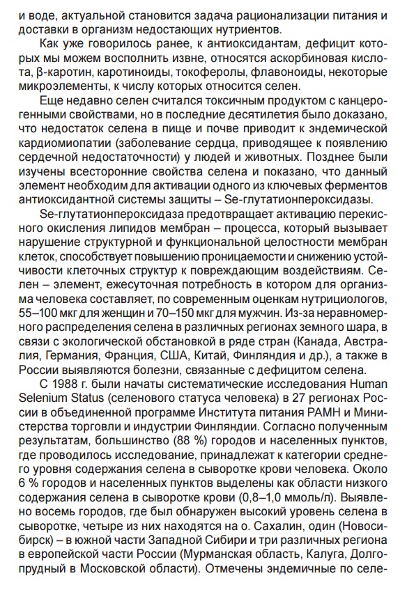 Арго
