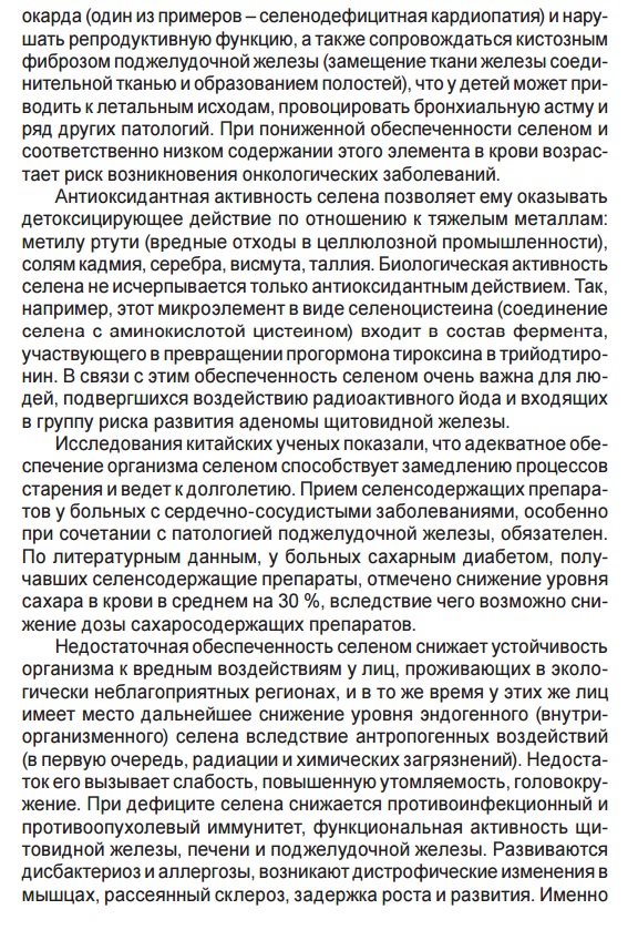 Арго
