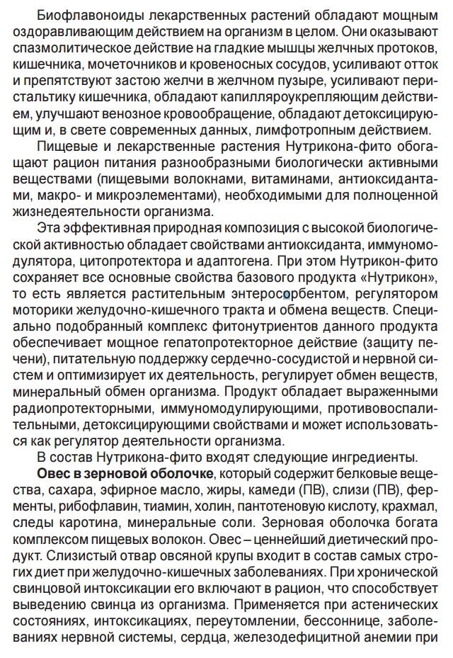 Арго