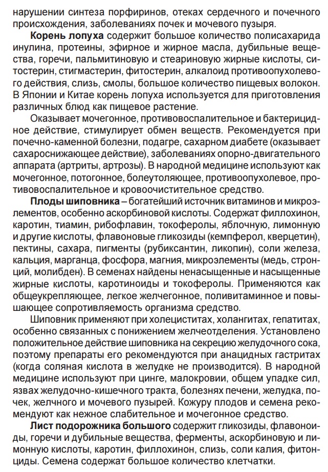 Нутрикон