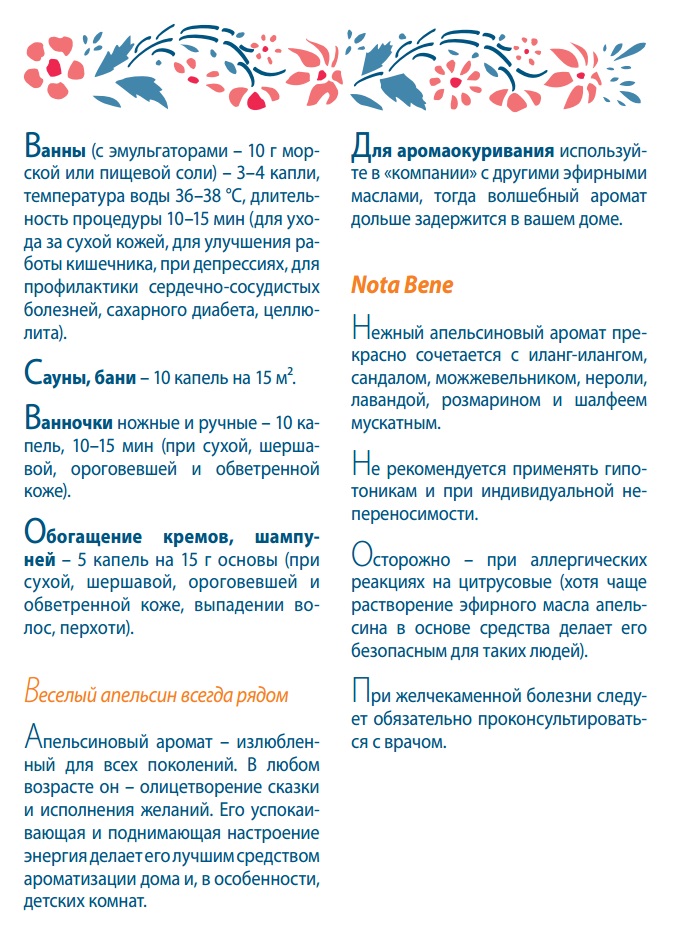 Арго