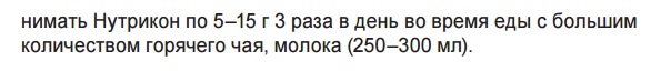 Арго