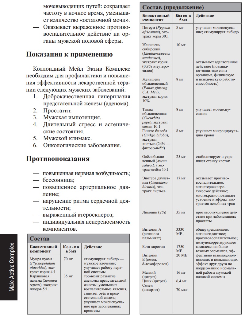 Арго