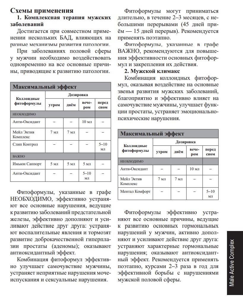 Арго