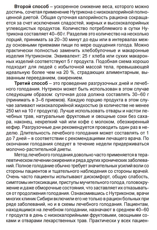 Арго