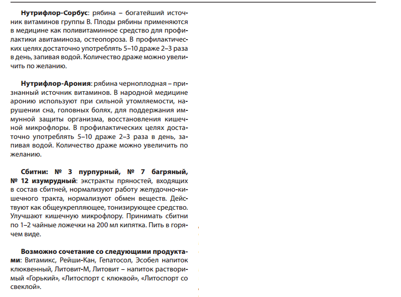 Остеопороз