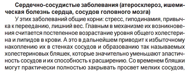Нутрикон