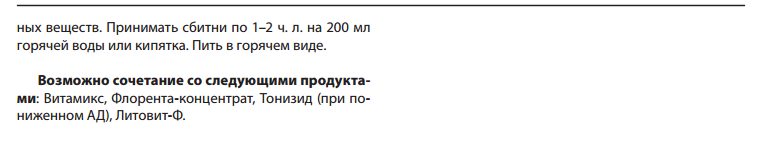 Анемия
