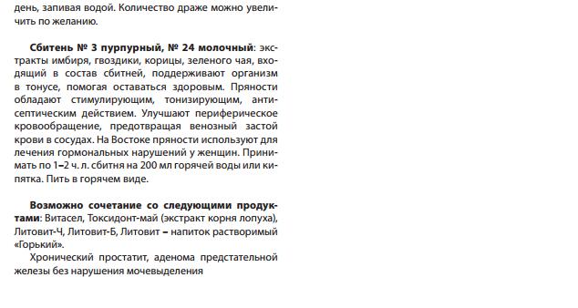 Фибромиома