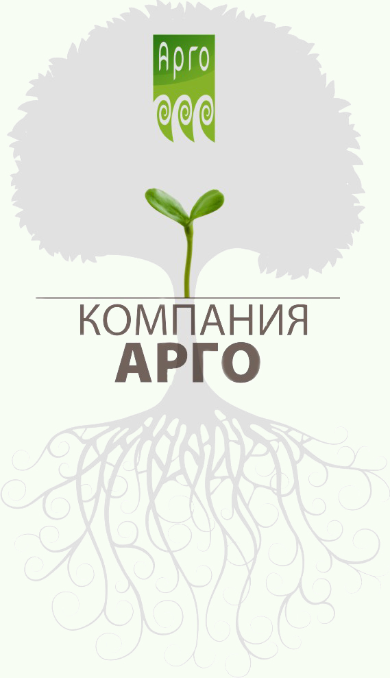 Компания Арго Екатеринбург