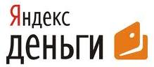Яндекс Деньги Арго