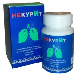 Некурит