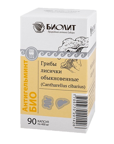 Антигельминт Био