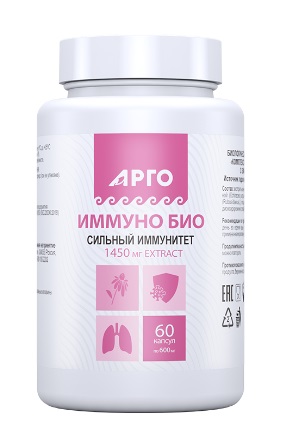 Иммуно Био