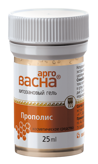 Арговасна