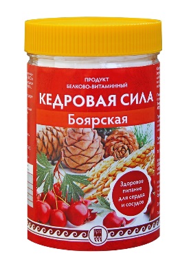 Кедровая сила Боярская