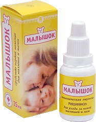 Рициниол