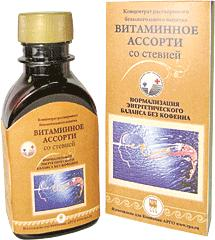 Витаминное ассорти