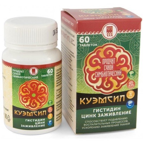 КуЭМсил