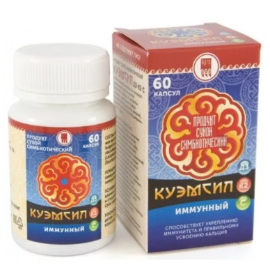 КуЭМсид Иммунный