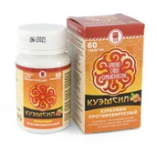 КуЭмсил