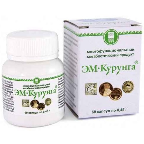 ЭМ-Курунга