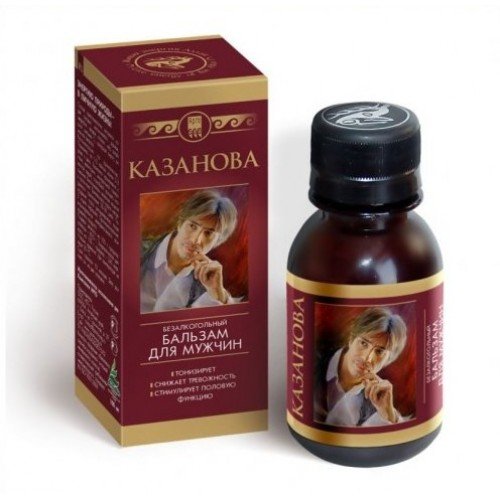 Казанова