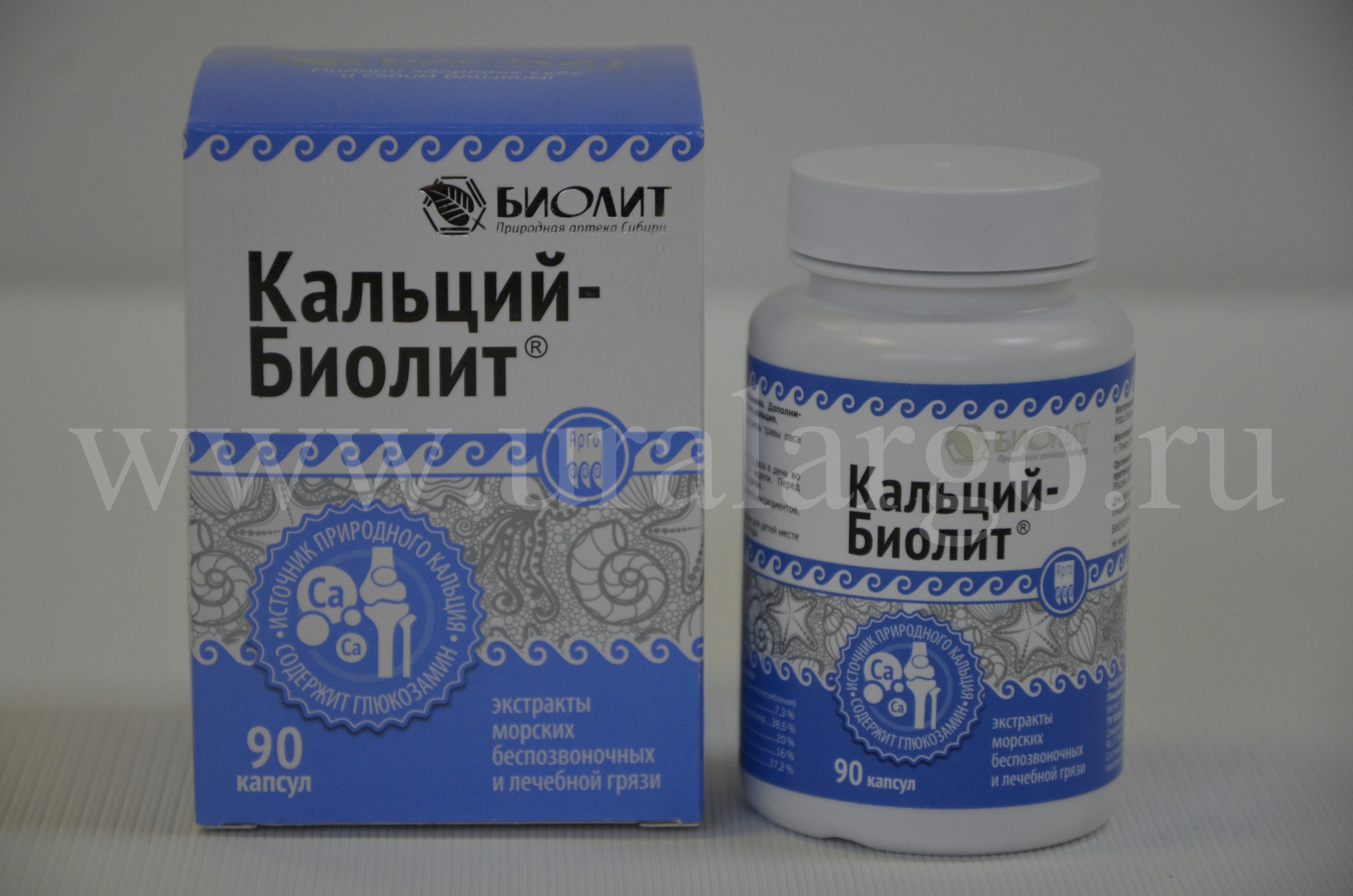 кальций биолит екатеринбург