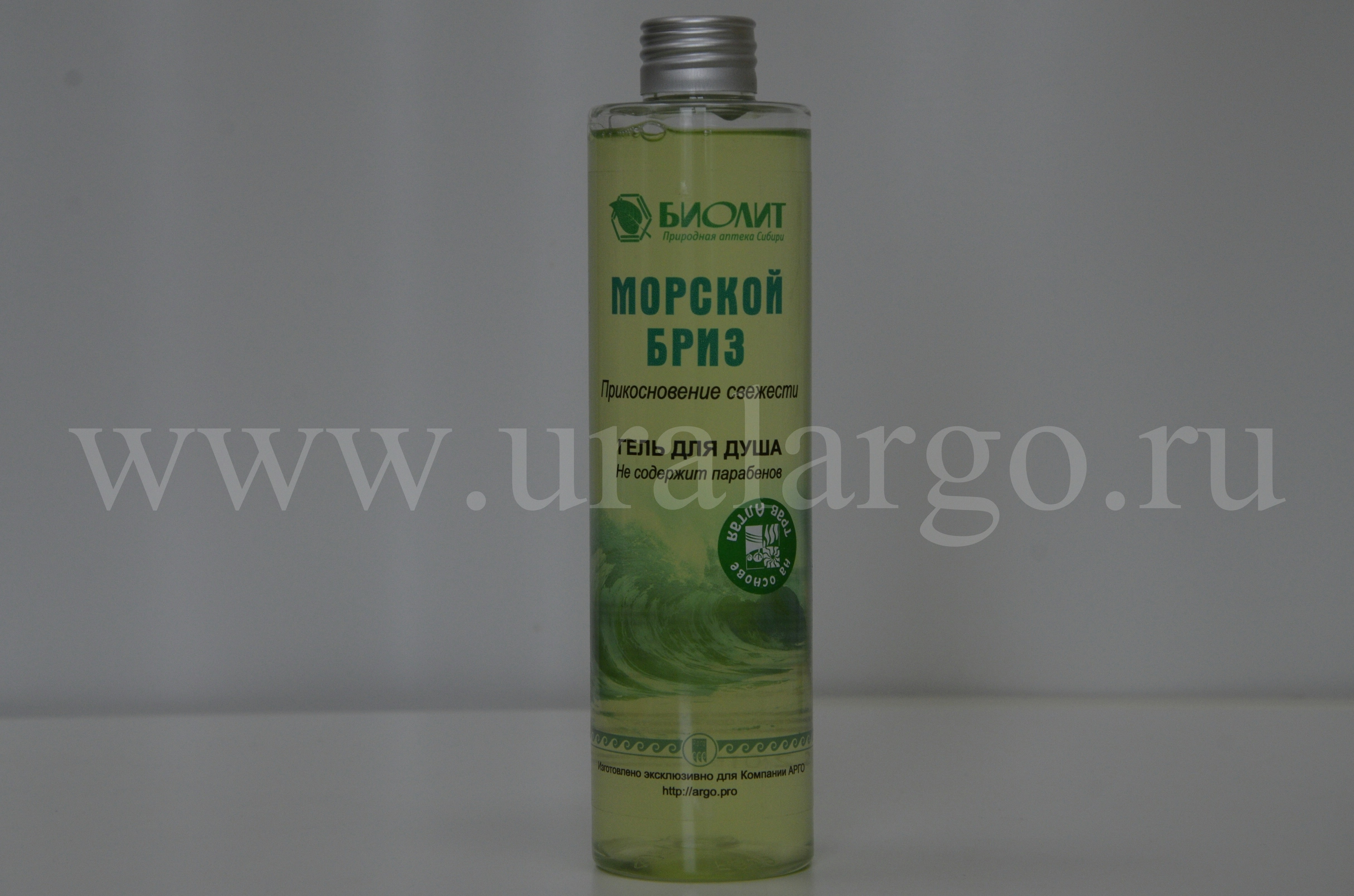 морской бриз гель для душа купить