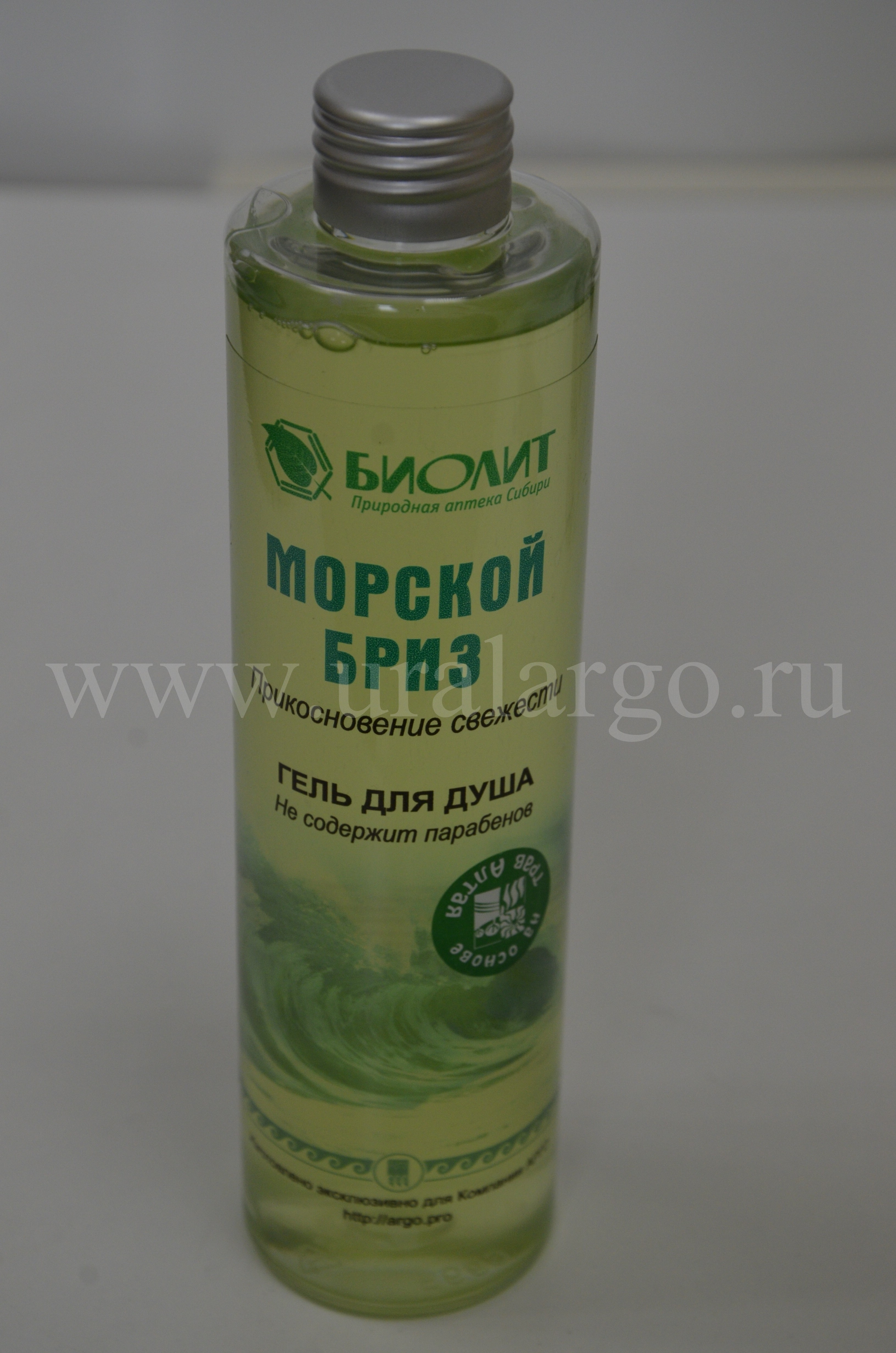 гель для душа морской бриз еактеринбург