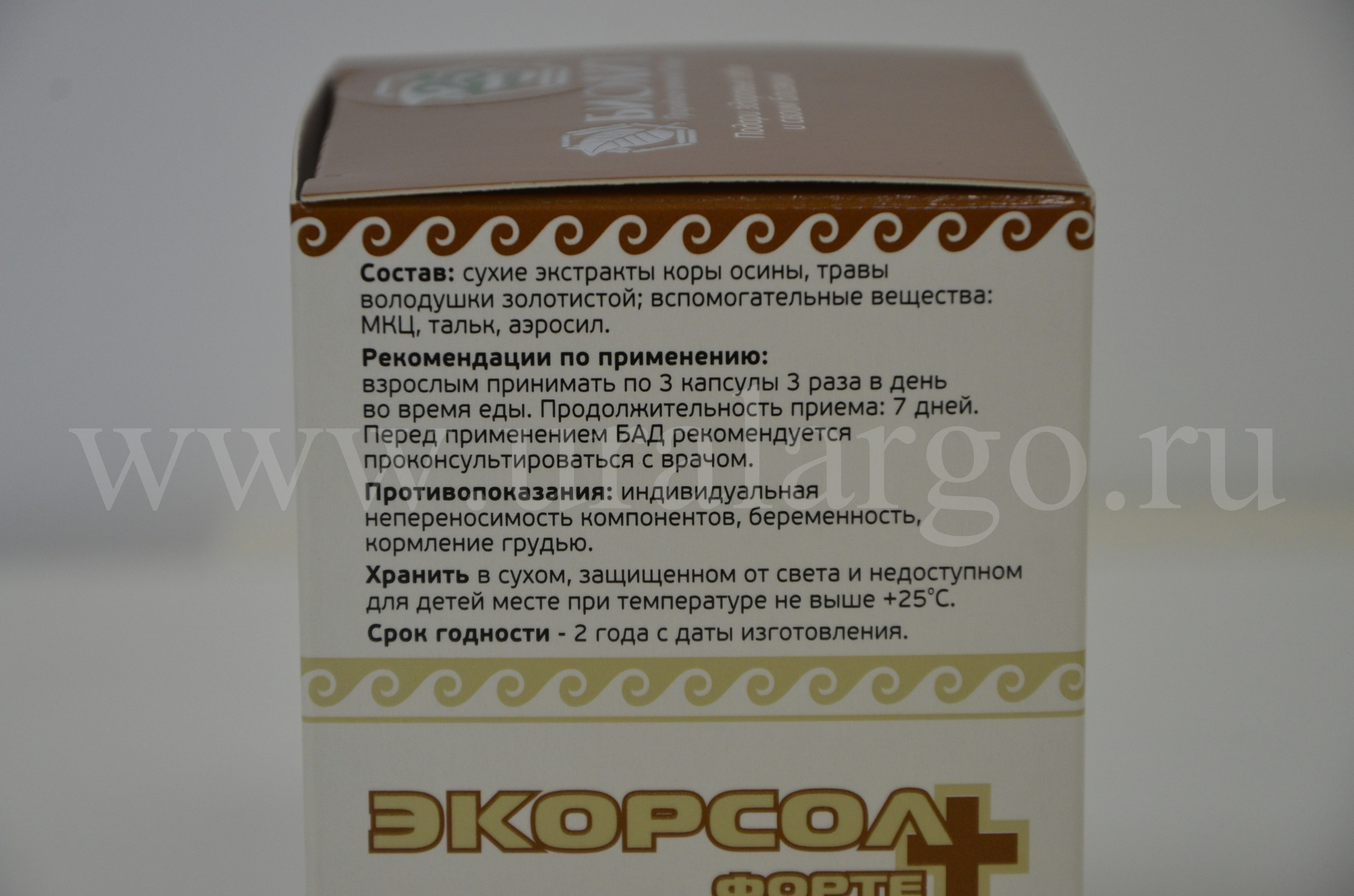 экорсол форте екатеринбург