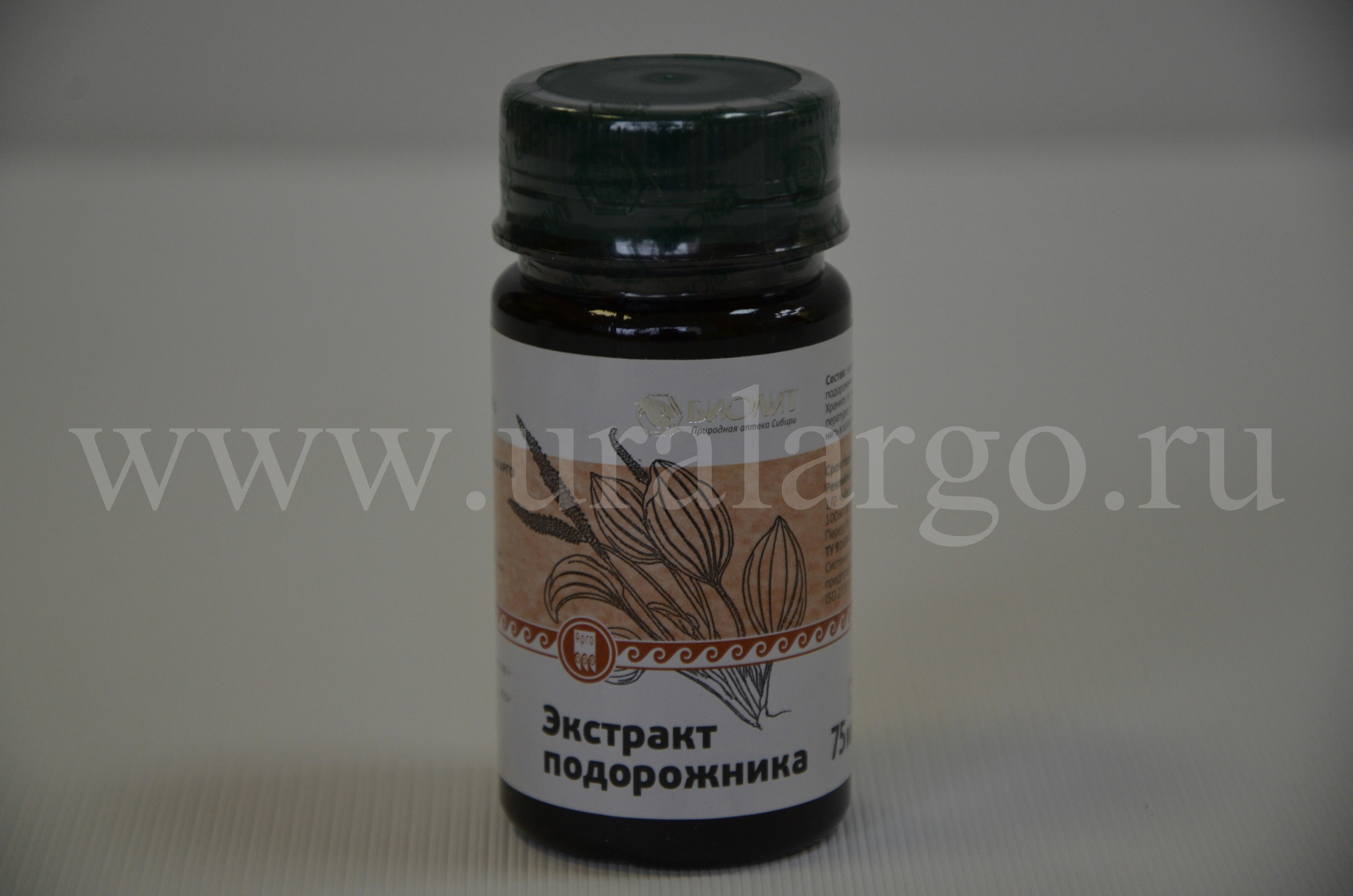 экстракт подорожника екатеринбург