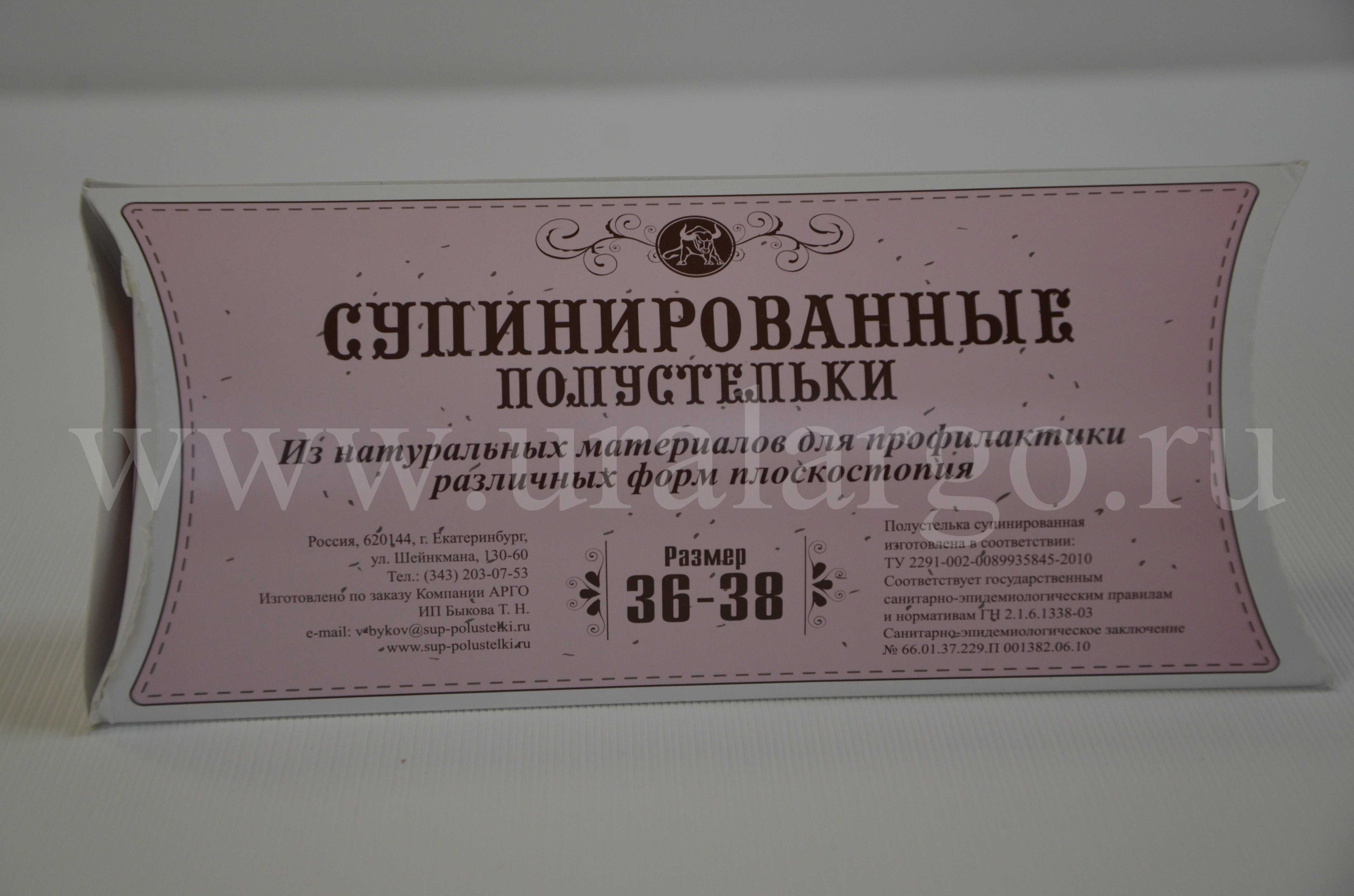 Ортопедические стельки быкова 36-38 купить