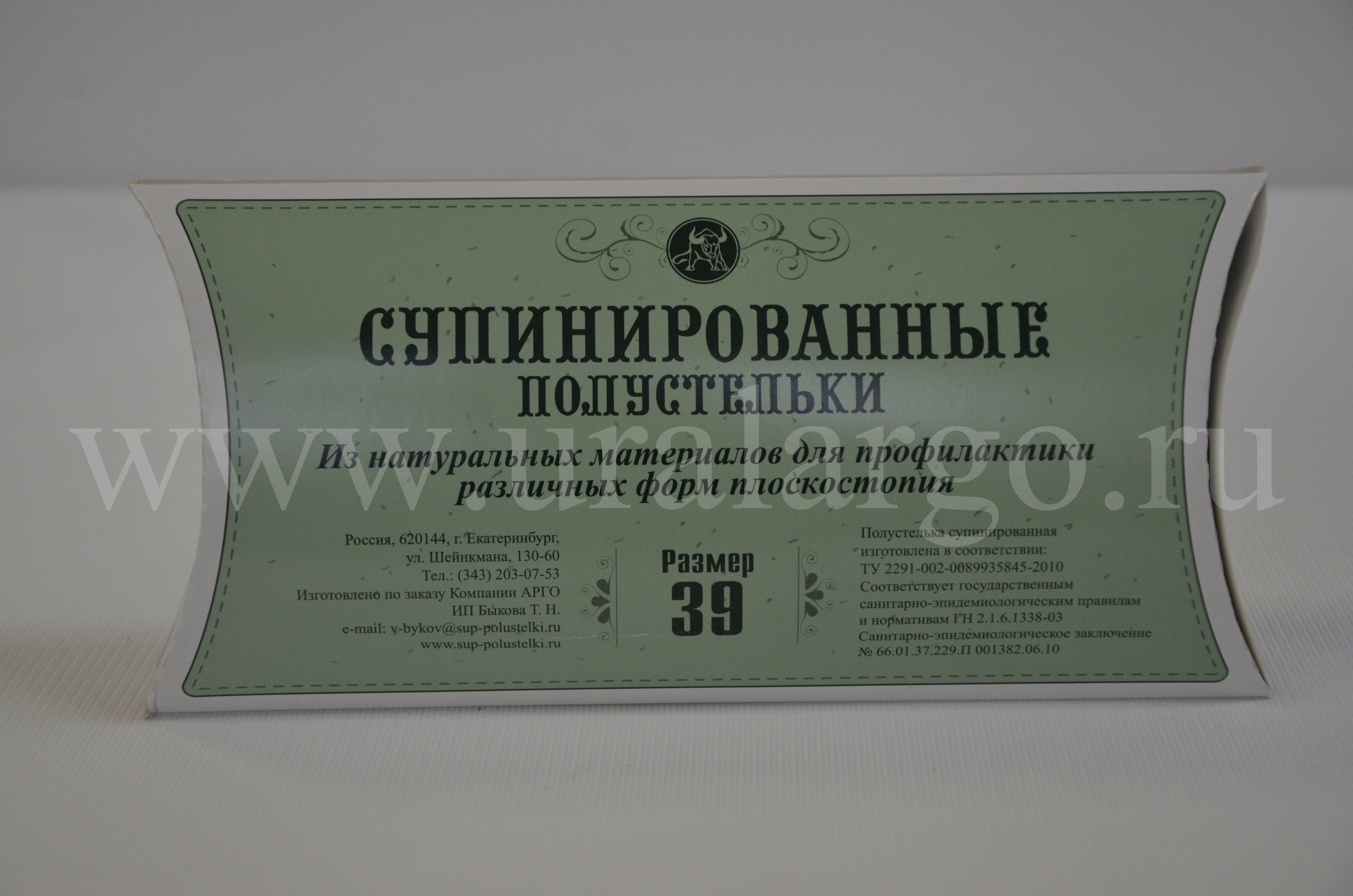 Ортопедические стельки Быкова 39 купить