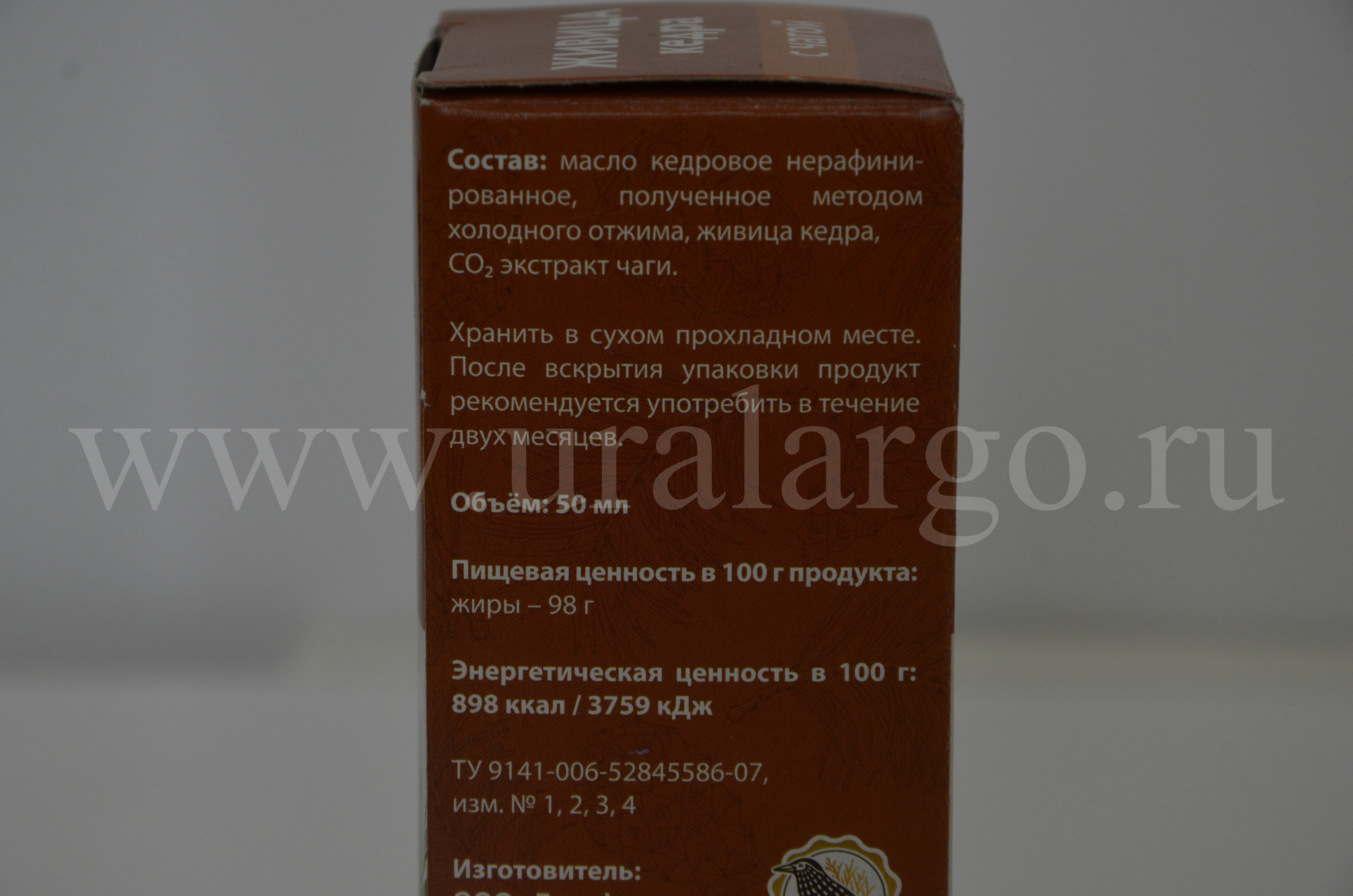 живица кедра с чагой екатеринбург