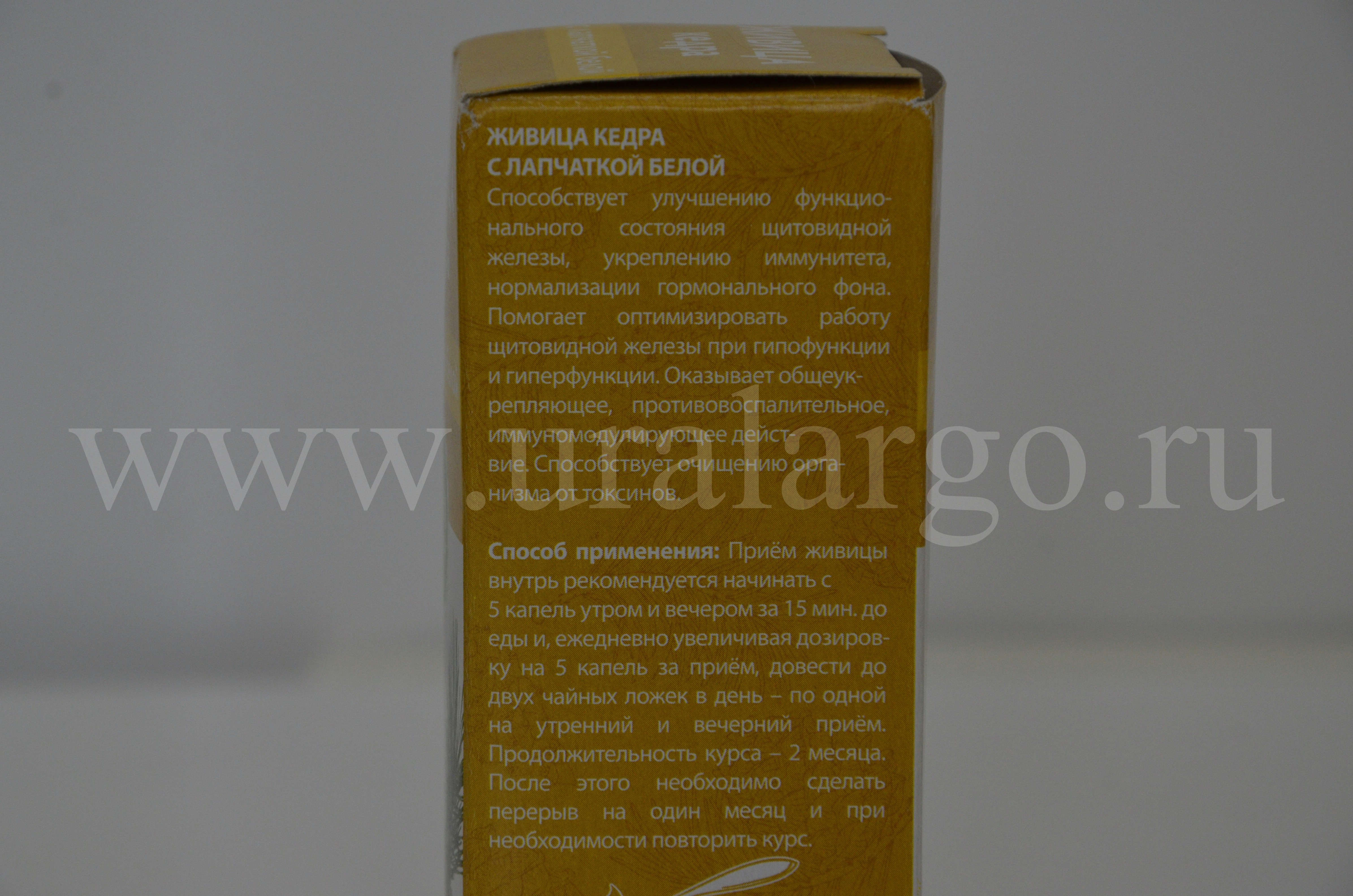 Живица кедра с лапчаткой арго